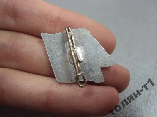 знак фрачник значок 4 clae №11222 Продаж