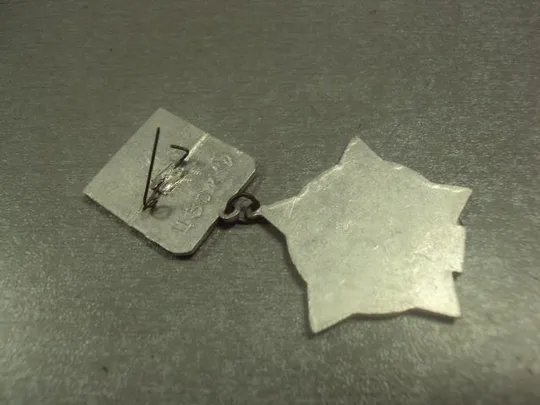 знак 50 лет награждения ворошиловграда 1924-1974 №7301 Продаж