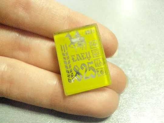 знак 825 лет елец 1971 стекло №14733 Продаж