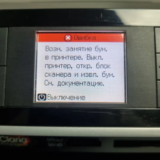 Epson stylus photo tx650 — багатофункціональний принтер зі сканером З аукціону