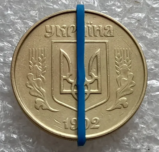 Купити (7169) 50 копійок 1992 1АЕм поворот (порушення соосності) (50 копеек 1992 брак сдвиг)