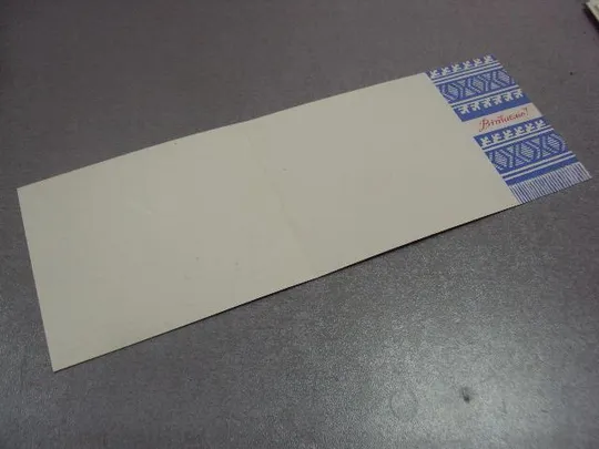 открытка поздравляем приветствуем якименко 1975 тиснение №4427 Продаж