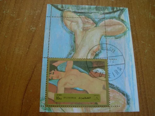 1972.Фуджейра Ціна