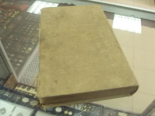 книга литературно-политический журнал дело №8 1882 №43 Характеристики