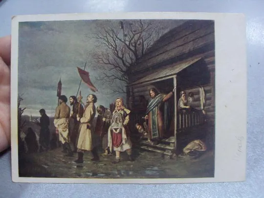 открытка перов кресный ход 1930 №611 Продаж