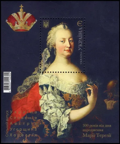 фото, Україна 2017 300 річниця народження Марії Терезії MNH Блок