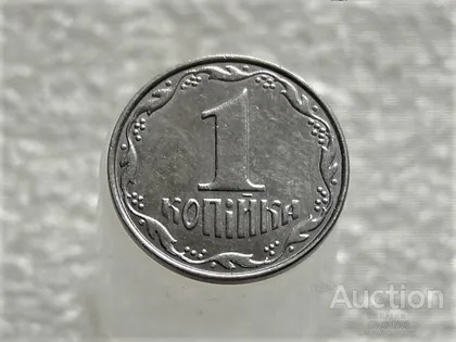 фото, 1 копійка 2012 рік Україна " Брак, Зминання Штемпеля Реверса, Крупні Ягоди " (556+)