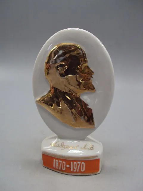 Настольная плакетка фарфор Ленин 100 лет фигура статуэтка ссср высота 14,5 см, ширина 8,2 см №137 Ціна