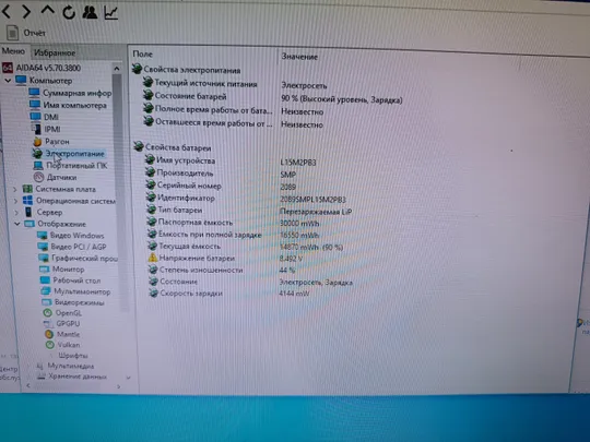 Аккумулятор L15M2PB3 для ноутбука Lenovo 510-15 series, 310-15 series (рівень зносу 44%) З аукціону