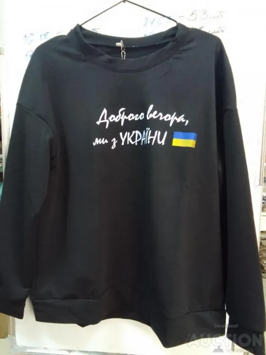 Купити Худі чорного кольору Доброго вечора ми з України 357941