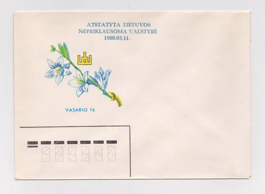 ВОССТАНОВЛЕНИЕ  НЕЗАВИСИМОСТИ ЛИТВЫ = конверт 1990 г. = ЛИТВА = чистый Ціна
