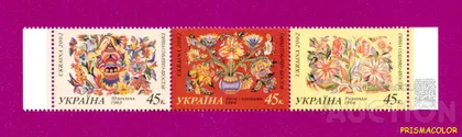 фото, ** УКРАЇНА 2002 зчіпка Твори Ганни Собачко-Шостак