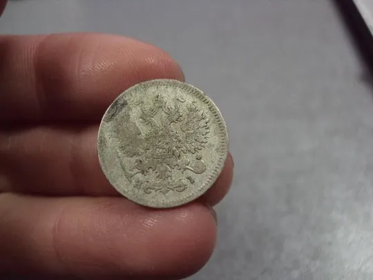 монета россия 10 копеек 1869 ни серебро №909 Продаж