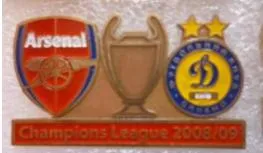 Арсенал Лондон Англия - ФК Динамо Киев  Лига Чемпионов 2008-09 Ціна