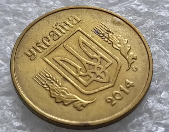 (2396) 50 копійок 2014 вздуття плакіровки (вздутие плакировки) (50 копеек 2014 брак) Продаж
