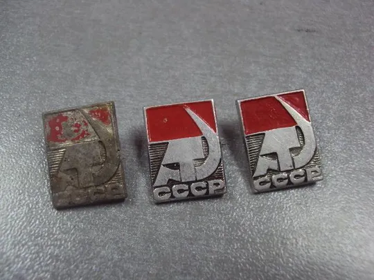 Купити знак серп и молот флаг ссср лот 5 шт №13203