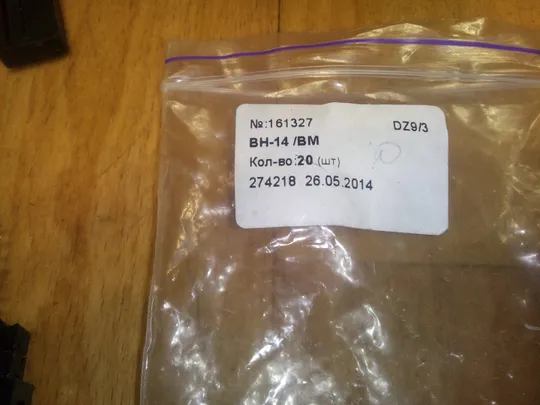 Купити Роз'єм IDC14 BH14 комплект (мама - папа)