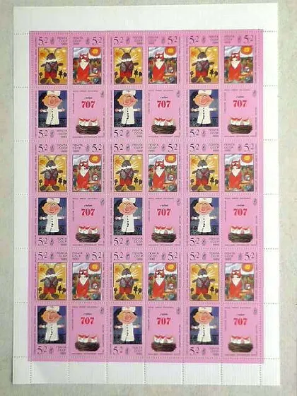 фото, Поштовий аркуш марок СССР " Малюнки дітей " 1989 рік **