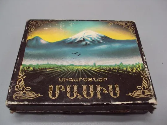 Коробочка для сигарет ссср от папирос сигареты Ереван гора Арарат Масис Гост 3035-58 №3108 Ціна