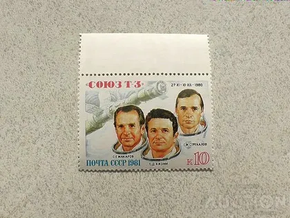 фото, Поштова марка СССР " Космос " 1981 рік