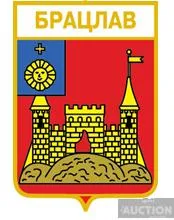 фото, значок геральдика  Брацлав  / Вінницька область /.