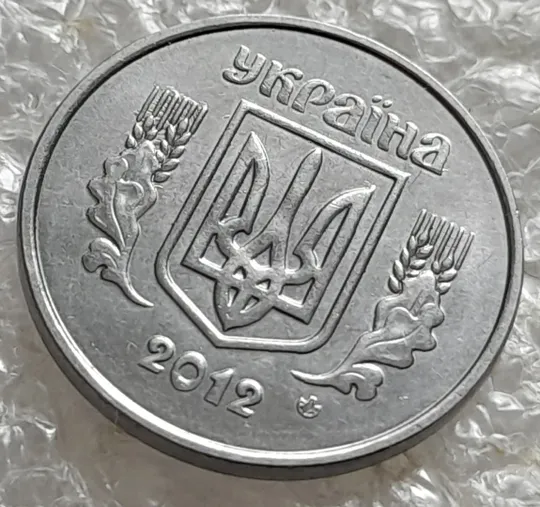 (7251) 2 копійки 2012 лишній метал, викрошки на реверсі (2 копейки 2012 брак крокодил) Недорого