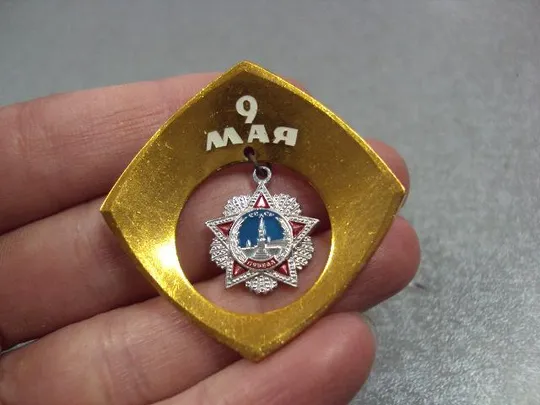 знак 9 мая орден победы подвесной №10513 Продаж