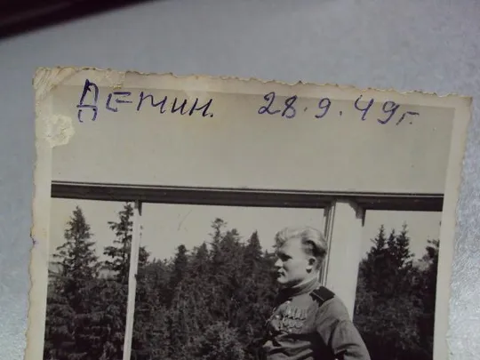 фотография послевоенная фронтовик награды орден славы 1949 №5310 Де купити