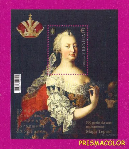 фото, ** УКРАИНА 2017 N1557 (b146) блок Портрет королевы Марии Терезии живопись ! !