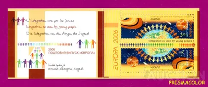 фото, ** УКРАИНА 2006 N727-728 (b54) буклет N7 Интеграция Европа CEPT