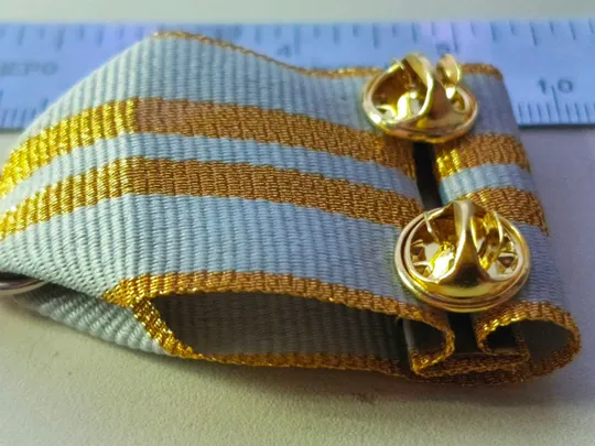 Відзнака ,&quot;Воєнна розвідка ; за знищення ворога&quot; Недорого