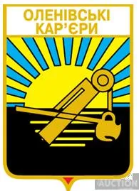 значок геральдика Оленівські Кар'єри  / Донецька область /. Ціна