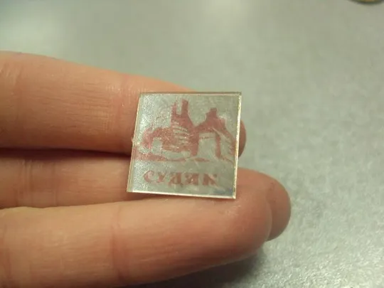 Купити знак судак крепость лот 2 шт №13753