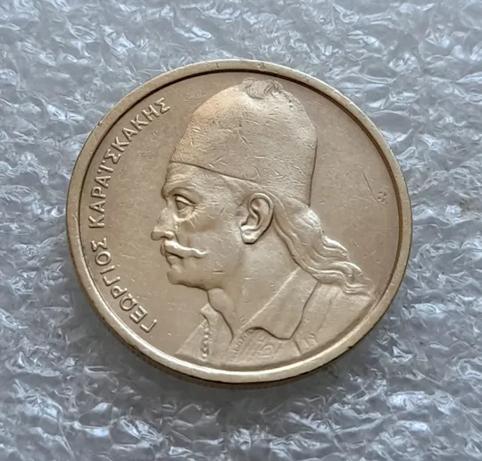 Купити (5708) 2 драхми 1978 Греція (Греция)