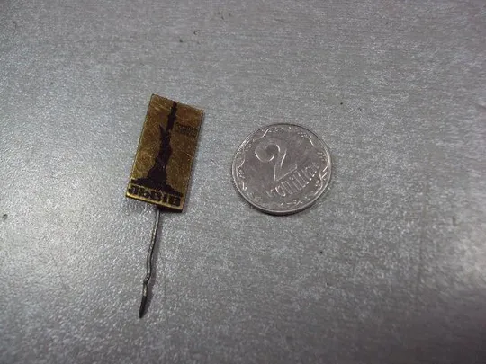 знак львов памятник мицкевичу №2186 Ціна