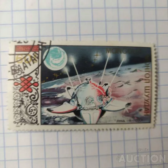 Монголія 1985 Дослідження космосу 7шт Недорого