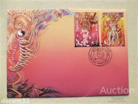 КПД поштовий конверт С6 " Історії та міфи EUROPA " з погашенням " Перший день. Київ " Ціна