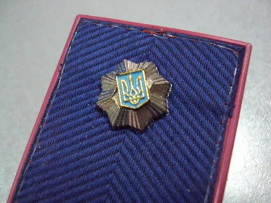 погоны украина мвд №10048 З аукціону