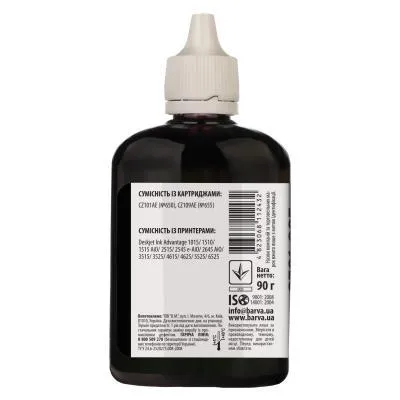 Купити Чернила Barva HP №650/655 90г BLACK Pigment (H655-396)