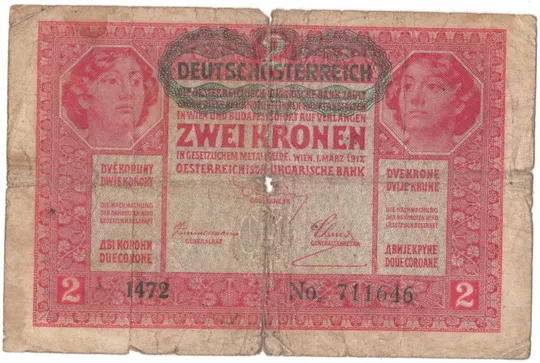 2 крони 1917 (1919) року Австро-Угорщина Ціна