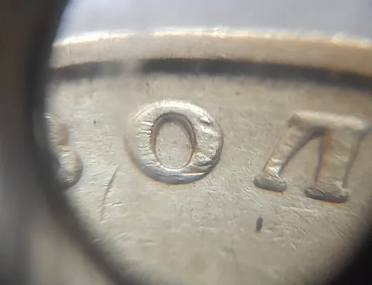 Купити (6843) 1 гривня 2004 лишній метал навколо букв ВОЛОДИМИР ВЕЛИКИЙ (1 гривна 2004 брак сминание)