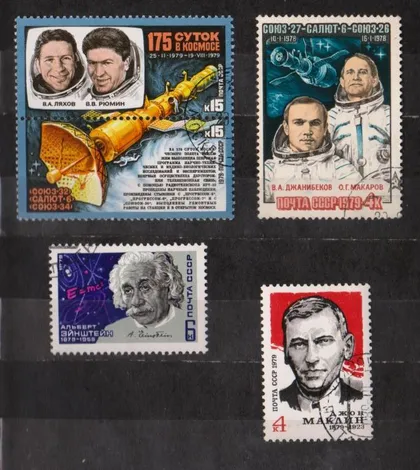 фото, ПЕРСОНИ - ЛИЧНОСТИ = СССР - СРСР = 1979 р. = гаш. = 4 шт. ==