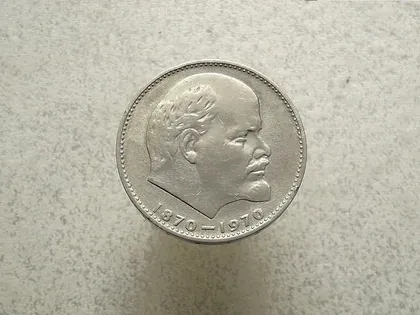 фото, 1 рубль 1970 рік СССР " 100 Років з Дня Нарождення Леніна " (17а)