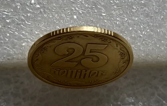 (4575) 25 копійок 1994 1БВк ширший кант реверса (25 копеек 1994 1БВк) З аукціону