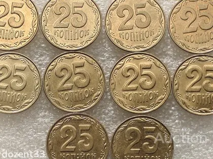 фото, 25 копійок 2013 рік Україна " Штемпельний Блиск " 10 штук одним лотом (14...)