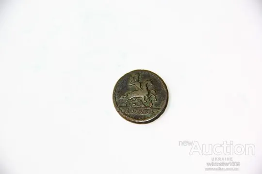 1 копейка 1728 года, Москва, обозначение монетного двора &quot;МОСКВА&quot; малыми буквами (VF+) Продаж