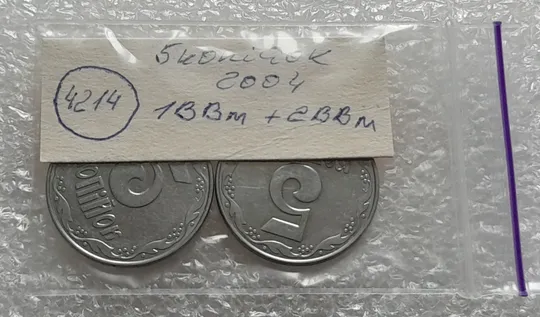(4214) 5 копійок 2004 1ВВм + 2ВВм (5 копеек 2004) Характеристики