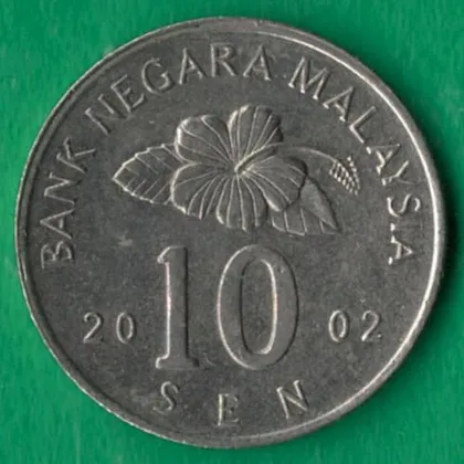 фото, 10 сенів 2002 року Малайзія [М]