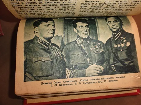Дитячий відривний календар. 1941р. Характеристики