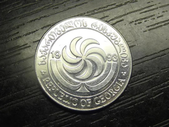 Купити 20 тетрі 1993 Грузія